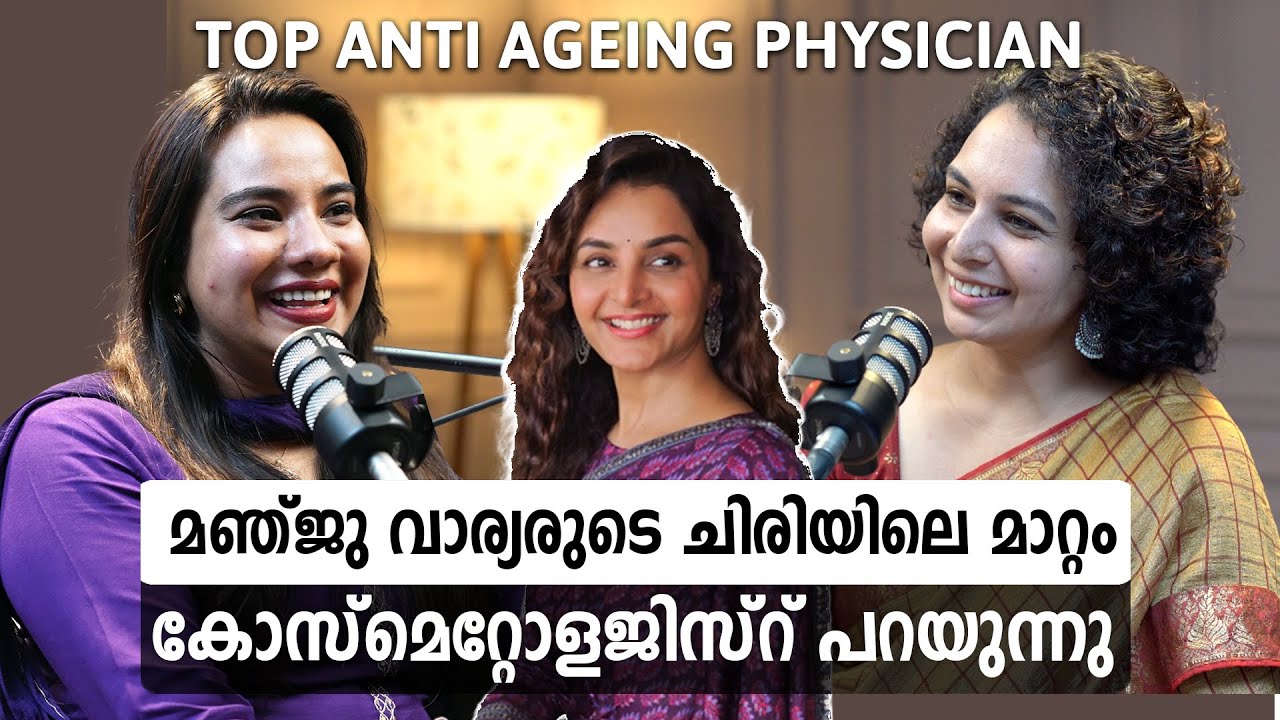 Secrets of glowing skin |Skincare routine |  Cosmetologist Dr Mariya Kurshid  | Malayalam Podcast