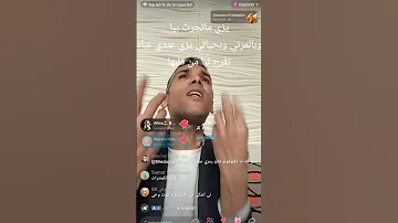 رمزي ينهار بالبكاء استغلوا ظروفي في السجن لكسب الشهرة والمال 
