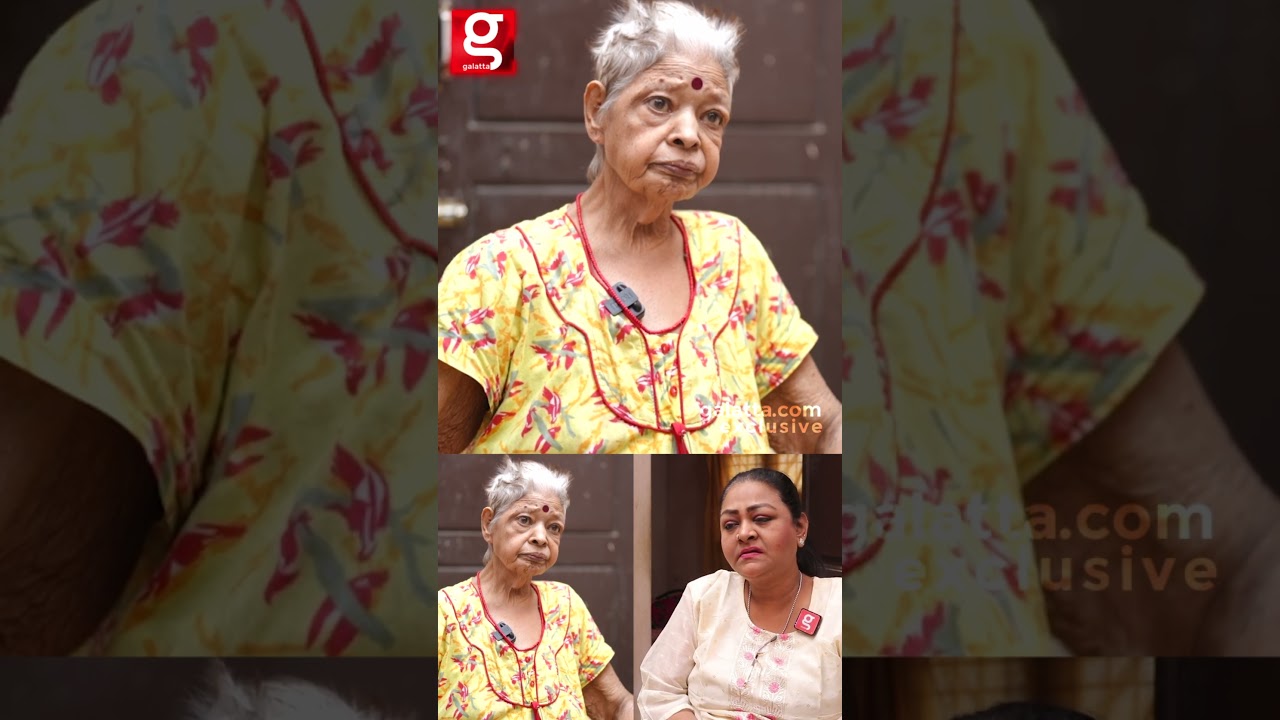 Old Actress Bindhu Ghosh😥என்ன அனாதையா விட்டுட்டாங்க💔