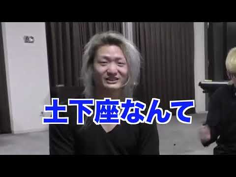 【ついにこの日が】DJ社長が最も嫌いなYouTuber『ワタナベマホトに会いに行く』   YouTube