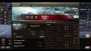 World Of Tanks. Мастер класс от статиста. )) Танк T92