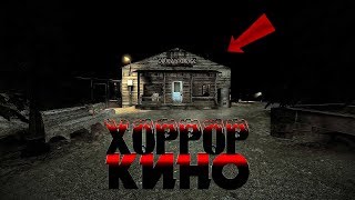 БҰЛ ҮЙГЕ ЕШҚАШАН КІРМЕ ✦ ҚАЗАҚША ХОРРОР КИНО ✦ GARRY’S MOD