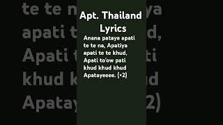 Download Lagu Apt. Thailand lyrics #lyrics#Apt.Thailand#Music#Thailand MP3 Download Lagu Apt. Thailand lyrics #lyrics#Apt.Thailand#Music#Thailand MP3