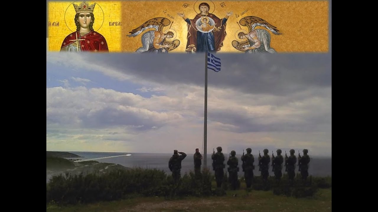 Hellenic Field Artillery