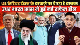 US Carrier at Iran’s Door — India Seals Rafale Power | Major Gaurav Arya | The Chanakya Dialogues