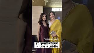 Payel Sarkar Roshni Bhattacharya