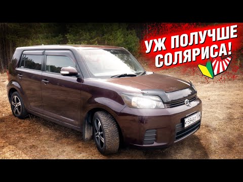 Бейне: Corolla шағын көлік пе?