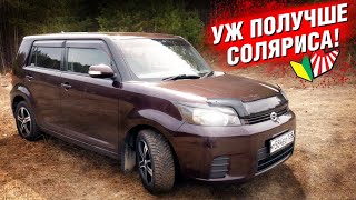 ЧЕМОДАН или ХОРОШАЯ МАШИНА?  |  Toyota RUMION