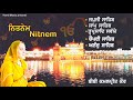 Nitnem   gurbani nitnem  kamalpreet kaur usa