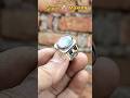 jwellery making tips and tricks #shortsfeed #viralvideo #trending #silver #ring