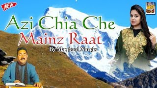 Azi Chia Che Mainz Raat {Kashmiri Song} By Maqbool Nargis