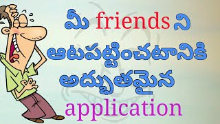 Best app for fun with friends||sktechnologies telugu screenshot 5
