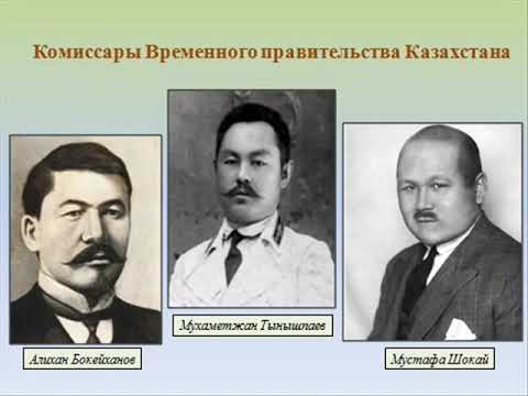Февральская буржуазно-демократическая революция 1917 года в России и ее влияние на Казахстан