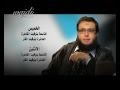 برومو مع وجدي لقاءد سليم العوا 1 