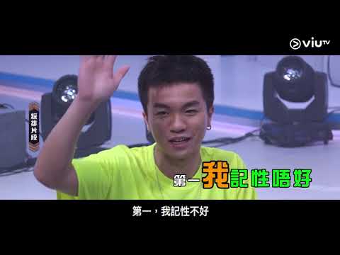 《Goodnight Show全民造星》B組出事喇！Eric Kwok無眼睇？ 肥仔XLokmanXMoley絕地一Rap？