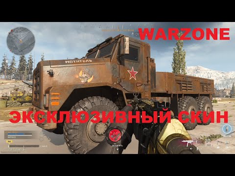 Видео: Infinity Ward переименовывает Call Of Duty: Modern Warfare и Warzone в скин солдата 