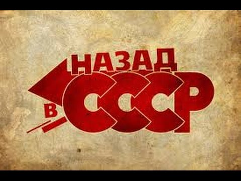 Спакойно: назад в СССР 2.0 обзор, геймплей, прохождение (#Spakoyno: Back to the USSR 2.0)