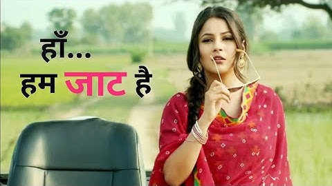 "Jaat Whatsapp Status Video || Jat Status || New Attitude Jaat Status || KAMAL KUMAR SAIN"