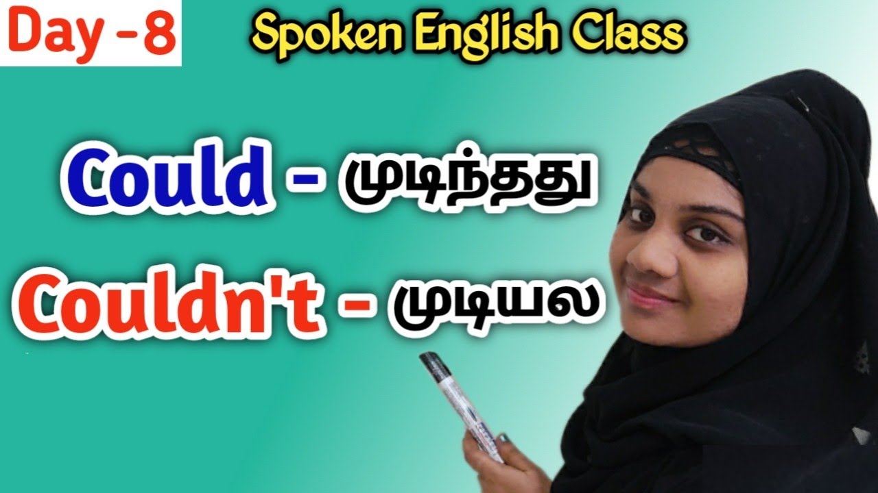 Day 8 Could Couldn t 30 Days English Speaking Course In Tamil Spoken Day 8 Could Couldn t 30 Days English Speaking Course In Tamil Spoken