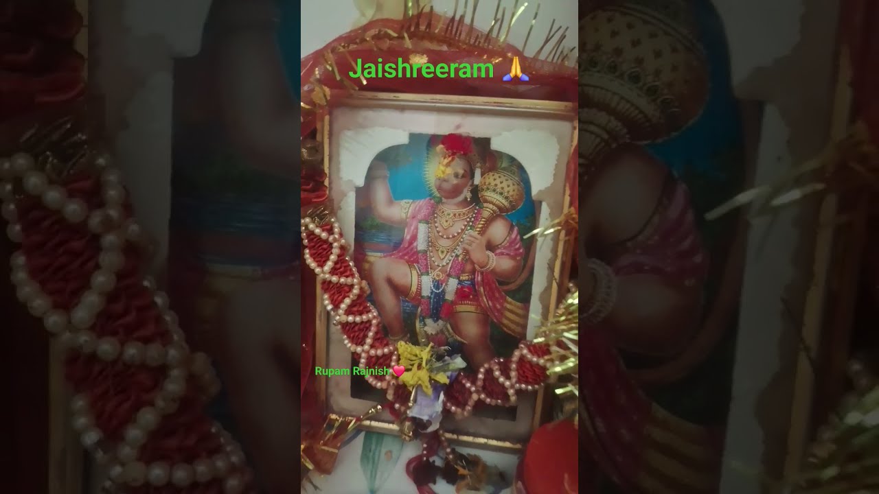 Ek phool gulab ka laya hu charno me tere rakhne ke liye  jaishreeram jaihanuman rupamrajnish