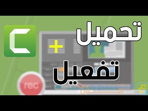 كيفية تحميل   9 بأسهل الطرق مفعل مدى الحياة