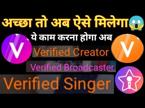 StarMaker Verified Singer || Starmaker Popular Creator || SM Verified ...
