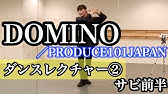 Domino 音源比較 Microsoft Gs Wavetable Sw Synth Msgs とsgm V2 01 Loser イントロのみ 音源の変更方法はブログで Youtube