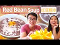 How to Make the BEST Red Bean Soup You've Ever Had!  | Asian Dessert Series (Part 5)