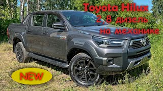 Toyota Hilux 2022 Adventure