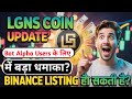 LGNS Coin Update | Could Binance Listing Be Possible? | Bot Alpha News Today | Bot Alpha New Update
