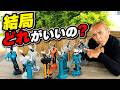 【電動剪定バサミ】失敗しない選び方！30mm？40mm？50mm？