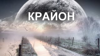 Не забывайте, что вы наделены свободной волей и являетесь творцом своей реальности