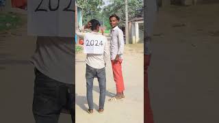 2023Vs2024 Comedy funny video 😂🤣 new year #shorts #comedy #funny #newyear2024