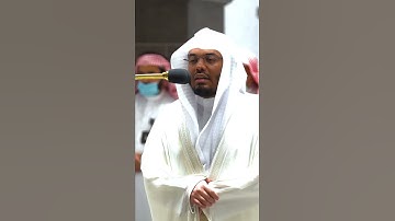 واذكر اسم ربك بكرة واصيلا ،، تلاوة من اروع ما رتل الشيخ ياسر الدوسري ❤️.