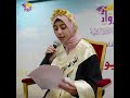 فيديو دعاء ختم حفظ القرآن الكريم من الطالبة رغد الزامل ثانوية البنات 
