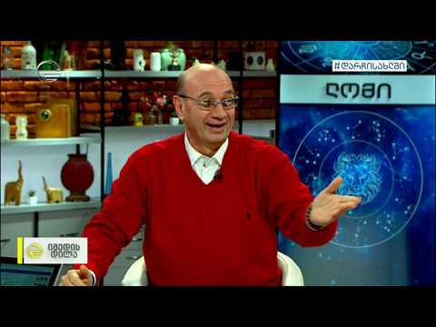 კვირის ასტროლოგიური პროგნოზი მიხეილ ცაგარელისაგან | 23-29 მარტი