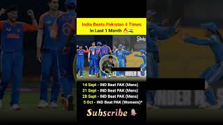 India Beats Pakistan 4 Times In Last 1 Month 🔥🇮🇳