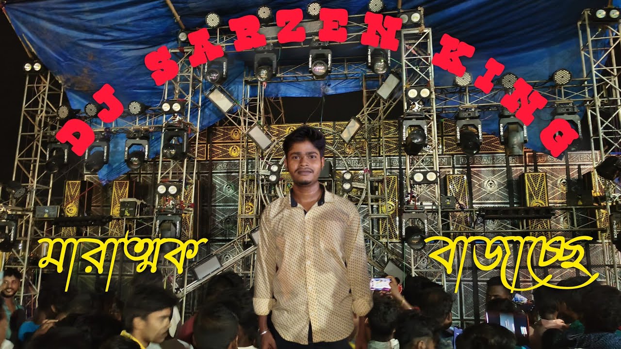 নাড়াজলএ মারাত্মক বাজাচ্ছে  Dj Sarzen king 👑 June 7, 2025