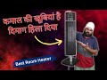 Smart room heater | best room heater | Room heater #COMFYHOME