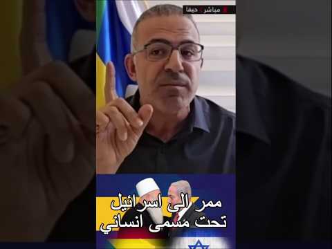 ممر تحت مسمى انساني يربط السويداء بالجولان