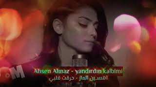 اغنية تركية - حرقت قلبي - Yusuf Şahin Ft Ahsen Almaz - Yandırdın Kalbimi