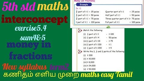 5th std maths interconcept money in fractions exercise3.4 sum4&5 unit5 term2