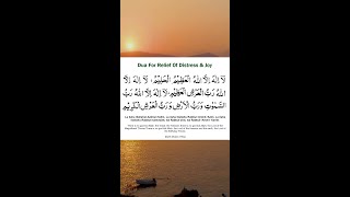 Powerful Dua for Overcoming Intense Anxiety, Stress, and Challenges I Mohamad Baajour #dua #islam