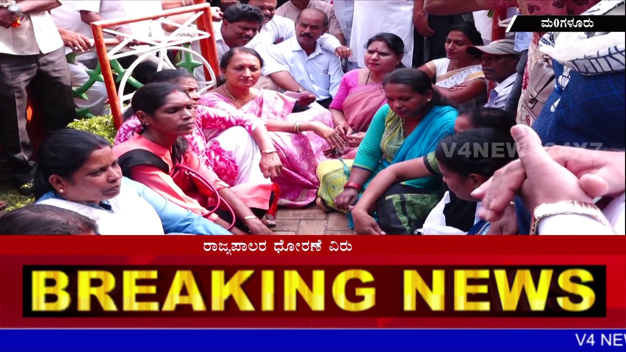Congress protest in front of Gandhi statue at Mangaluru
