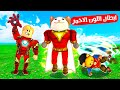 فيلم روبلوكس تحدى ابطال اللون الاحمر اقوى لون ابطال خارقين ساعدونا 