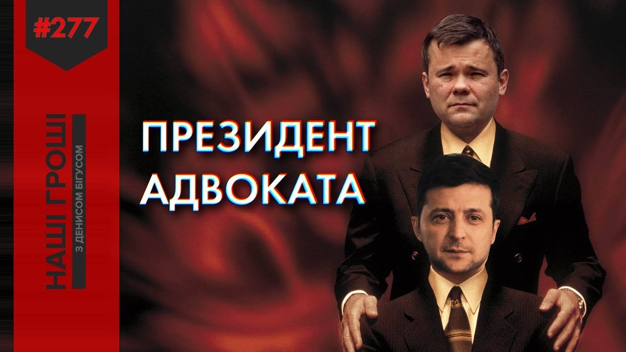 Я богдан текст