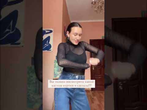 Как преобразить старую