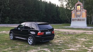 Поездка на озеро на BMW X5  E53. Замер и отчёт по расходу топлива на на моторе V-4,8is. Озеро Щучье.
