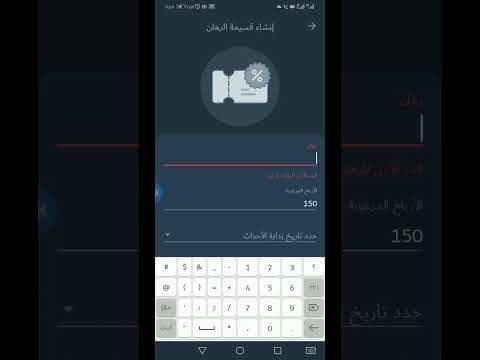 ازاي بتاخد مكافأت  وبتنقلها ابك الأساسي مكافأة الجمعة السعيدة