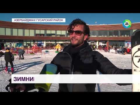 Зимний отдых: в Азербайджане пик горнолыжного сезона